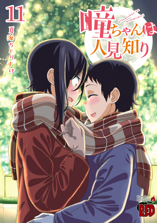 Tome 11