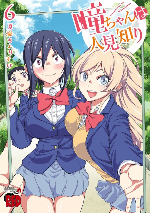 Tome 6