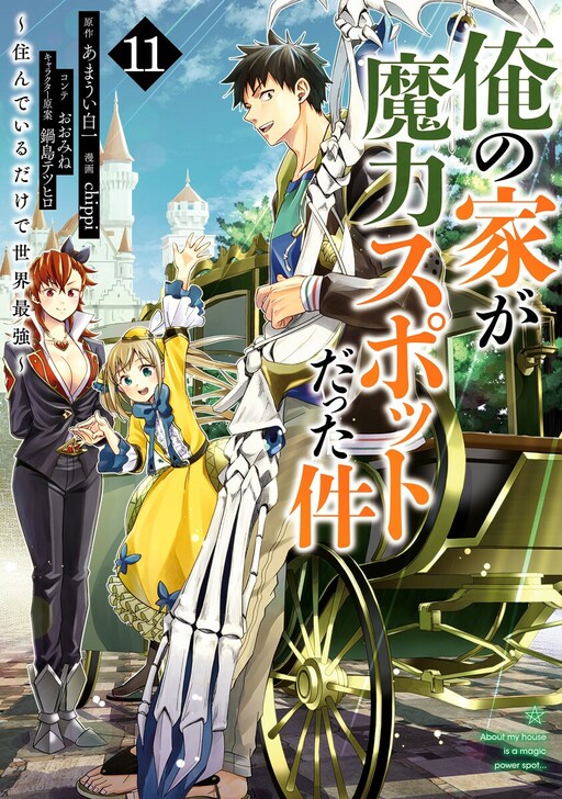 Tome 11