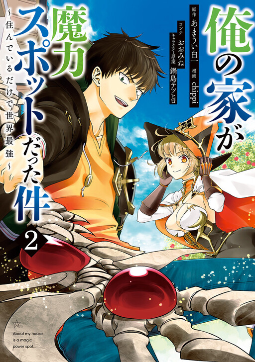 Tome 2