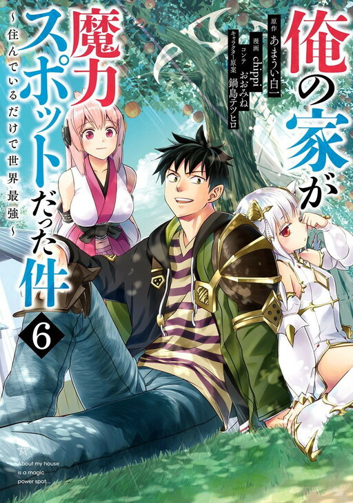 Tome 6