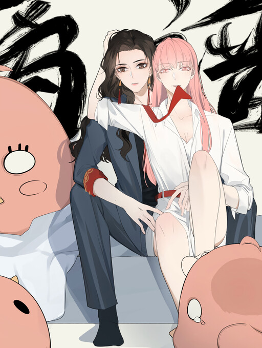 Cover Art