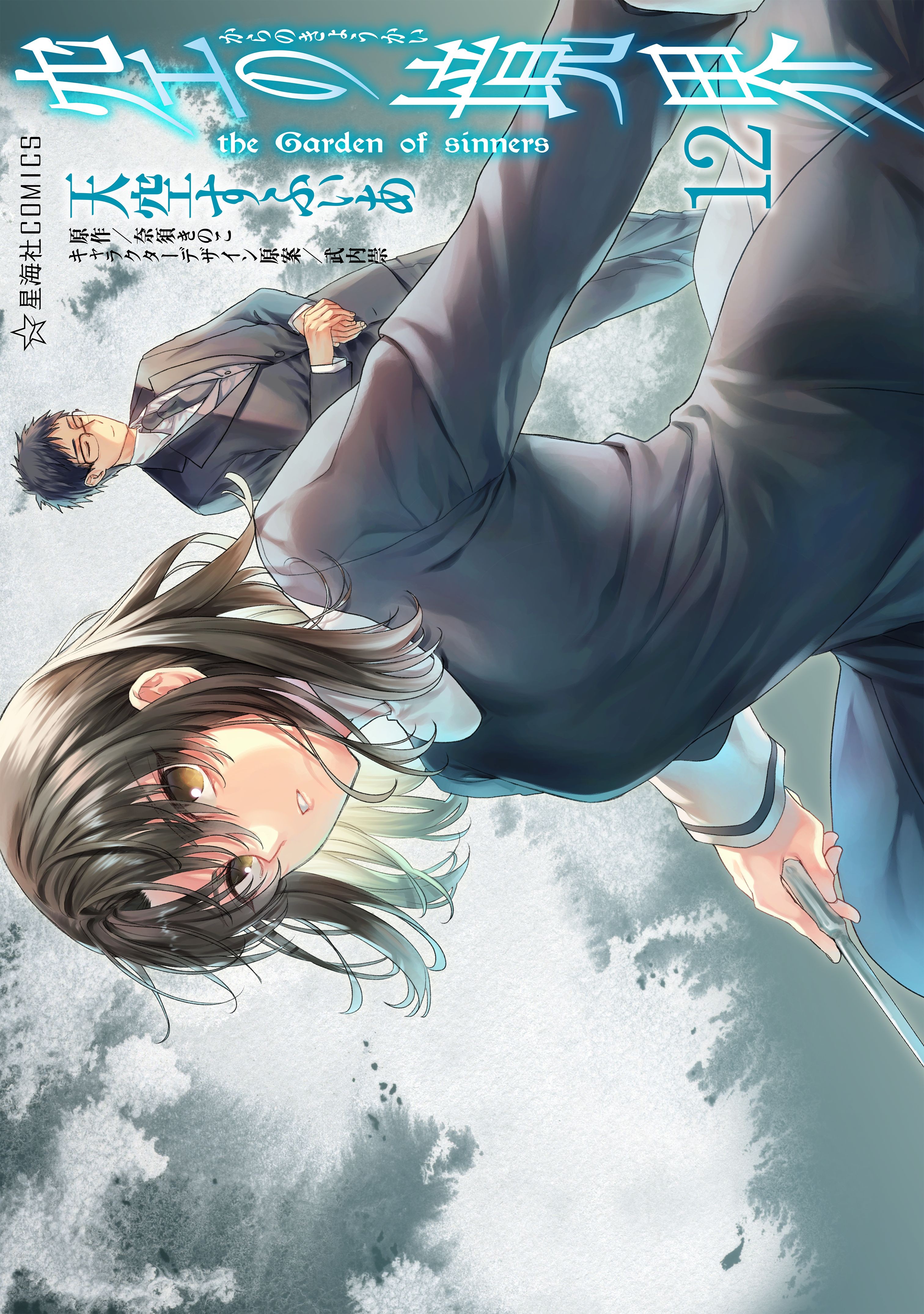 Manga cover