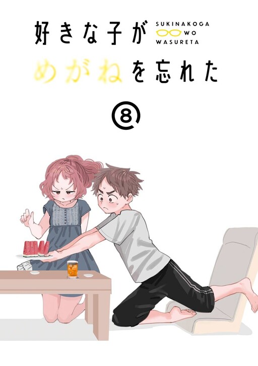 Tome 8.3