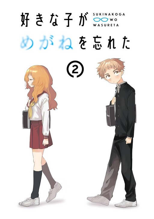 Tome 2.3