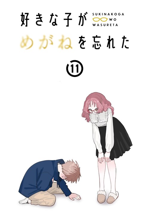 Tome 11.3