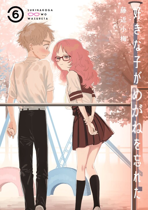 Tome 6.2