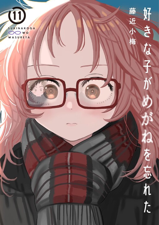 Tome 11.5