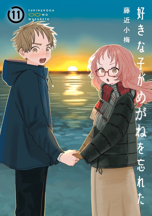 Tome 11.2