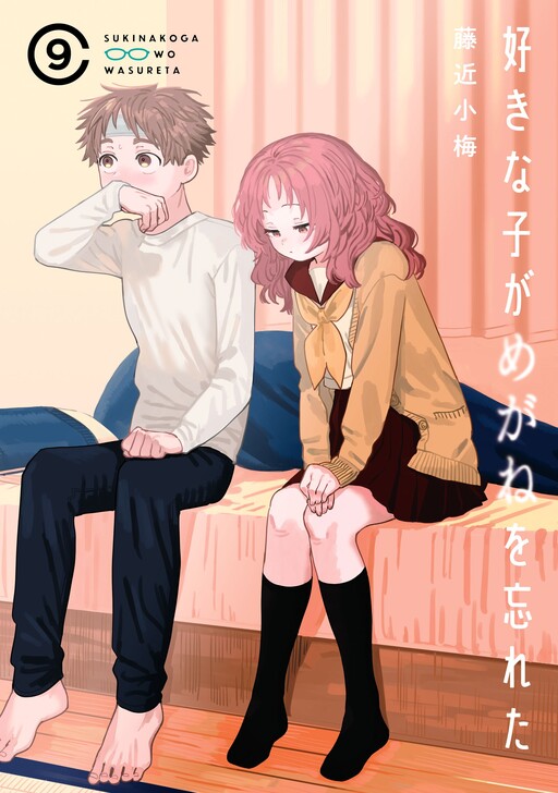 Tome 9.2
