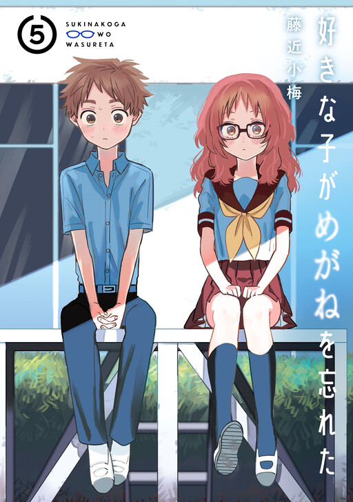 Tome 5.2