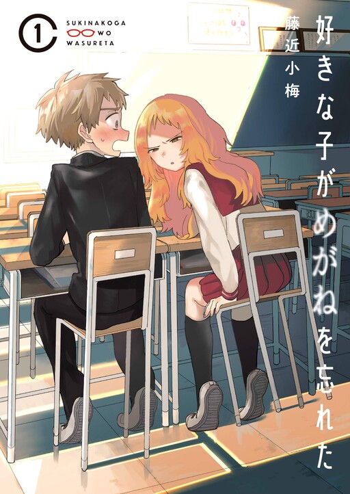 Tome 1.1