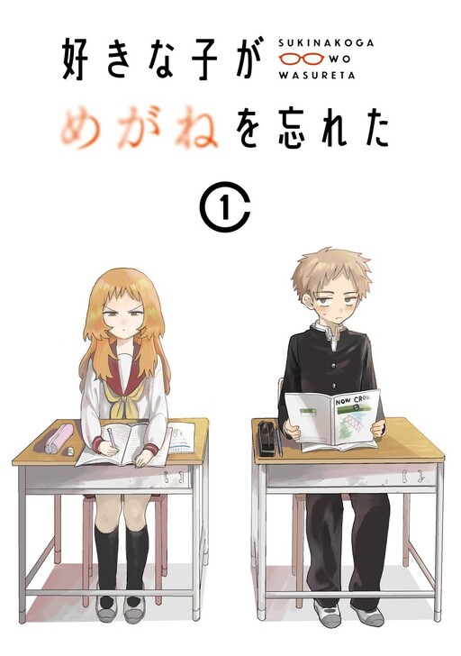 Tome 1.3