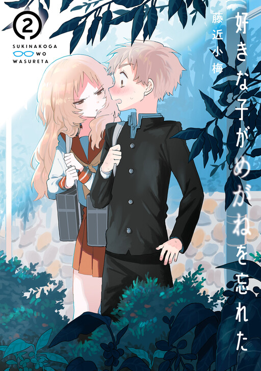 Tome 2.2