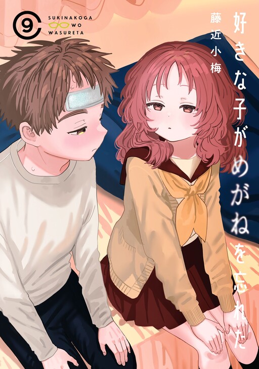 Tome 9.6