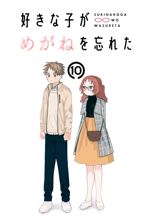 Tome 10.3