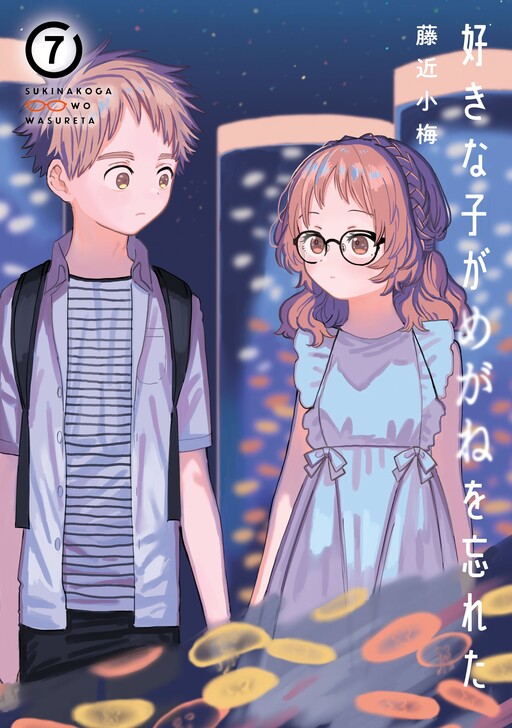 Tome 7.2