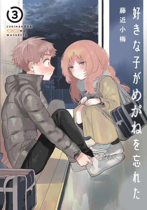 Tome 3.1