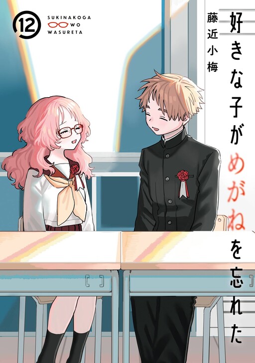 Tome 12.2