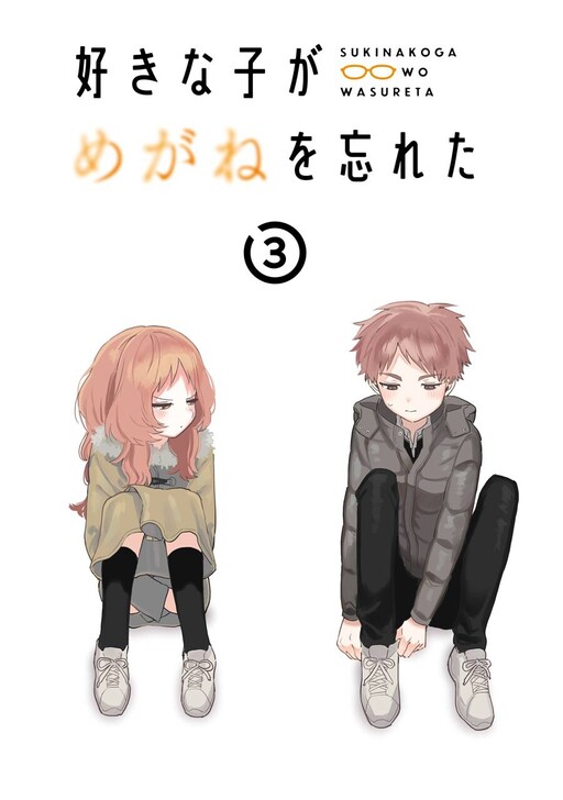 Tome 3.3