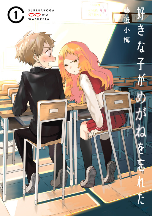Tome 1.2