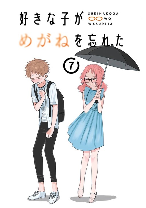 Tome 7.3