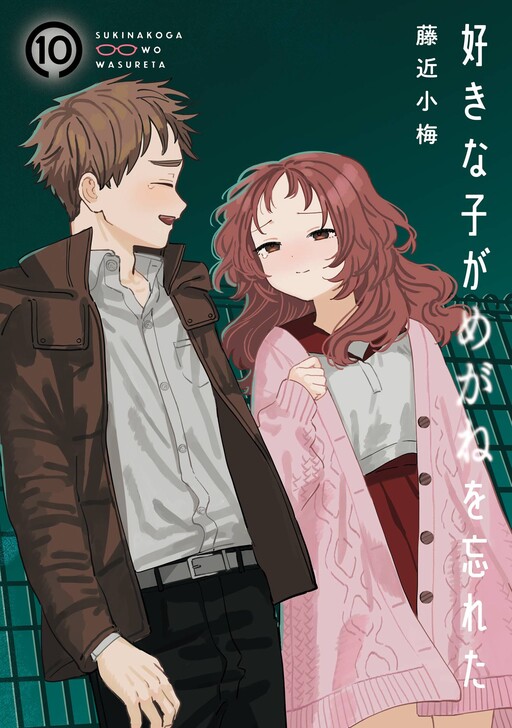 Tome 10.2