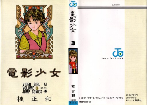 Tome 3