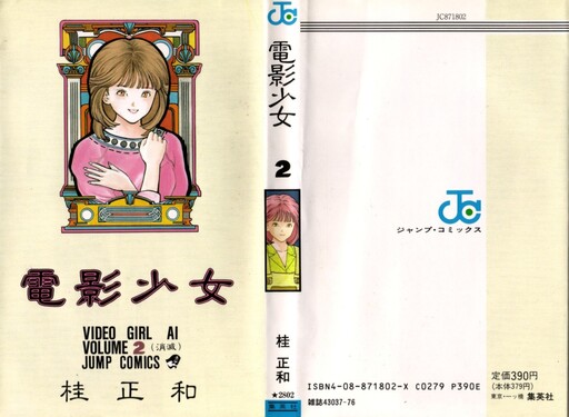 Tome 2
