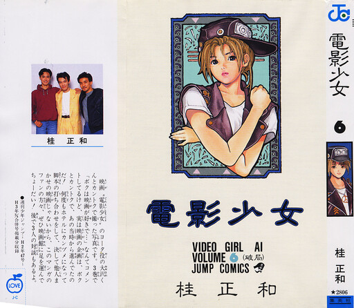 Tome 6