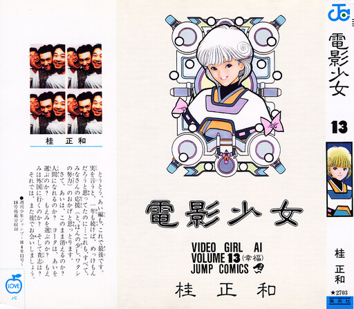 Tome 13