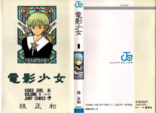 Tome 1
