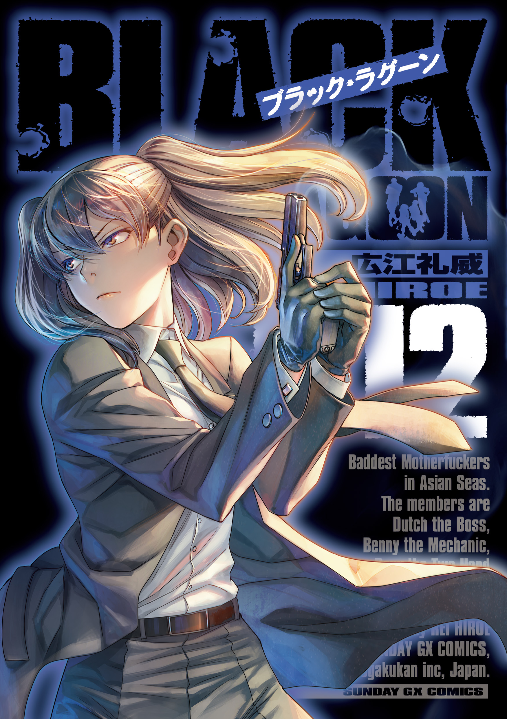 Black Lagoon Mangadex