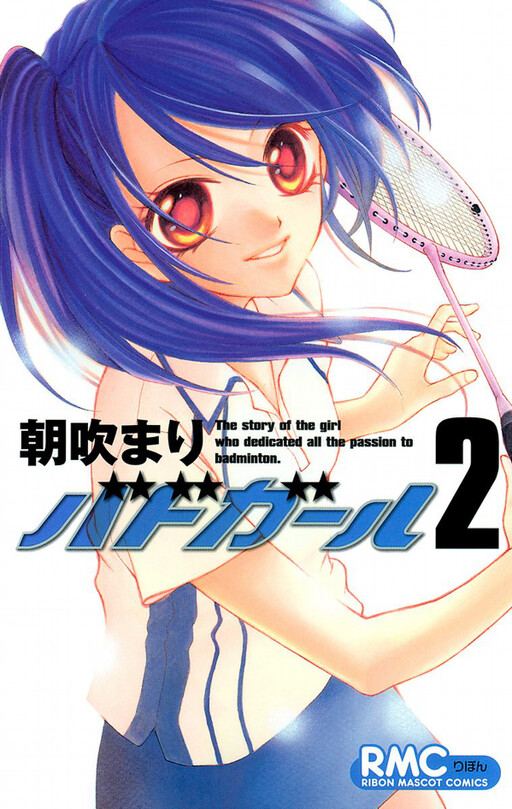 100-nen Ningyou