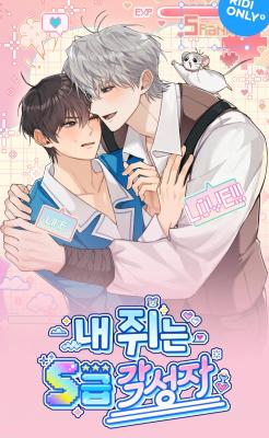 Manga cover