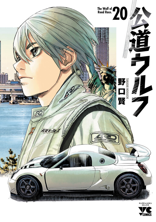 Cover Art