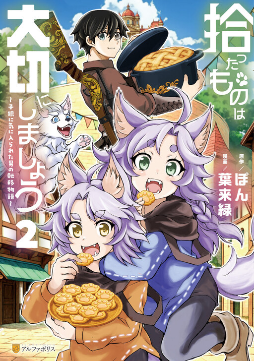 Cover Art