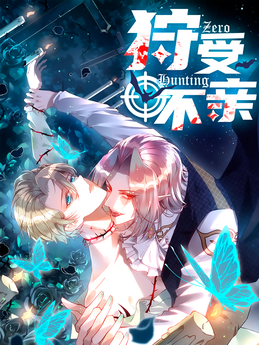 Capa de Zero Hunting