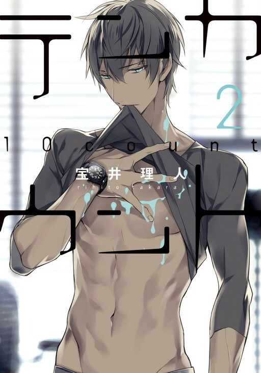 Tome 2