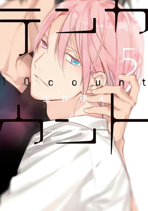 Tome 5