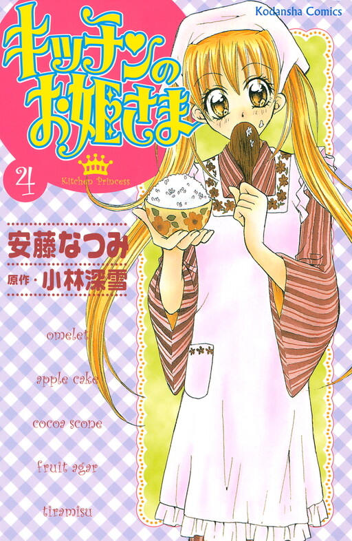 Tome 4