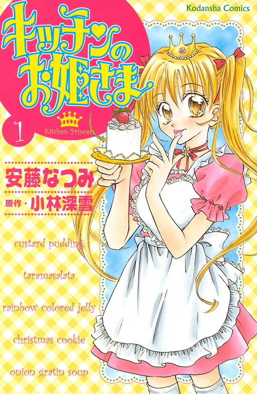 Tome 1