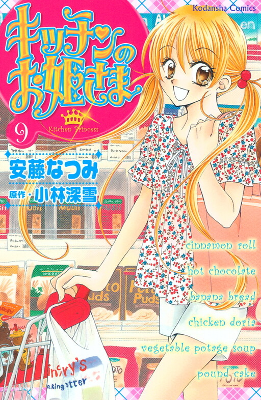 Tome 9