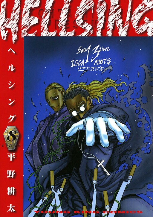 Tome 8