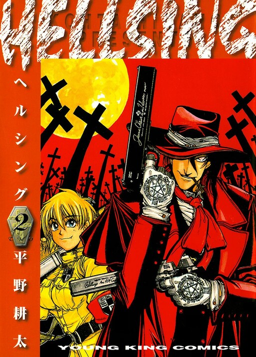 Tome 2