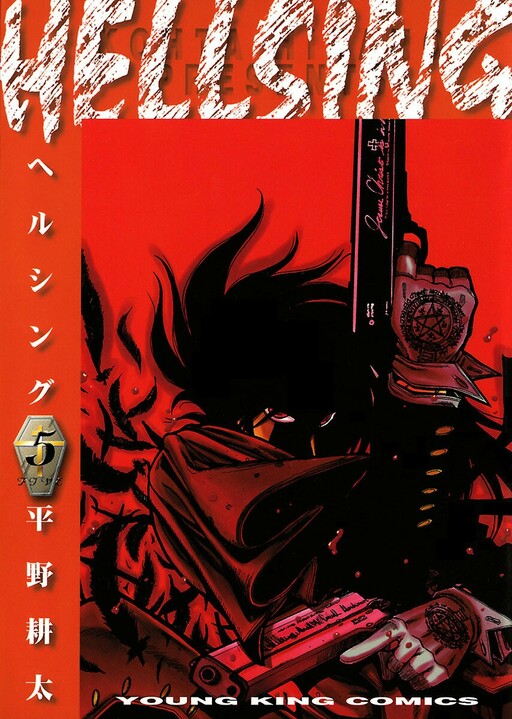 Tome 5