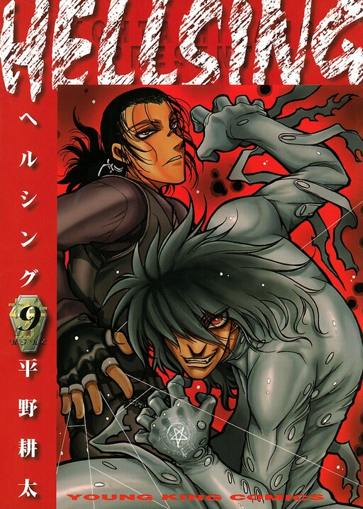 Tome 9