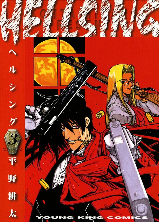 Tome 3