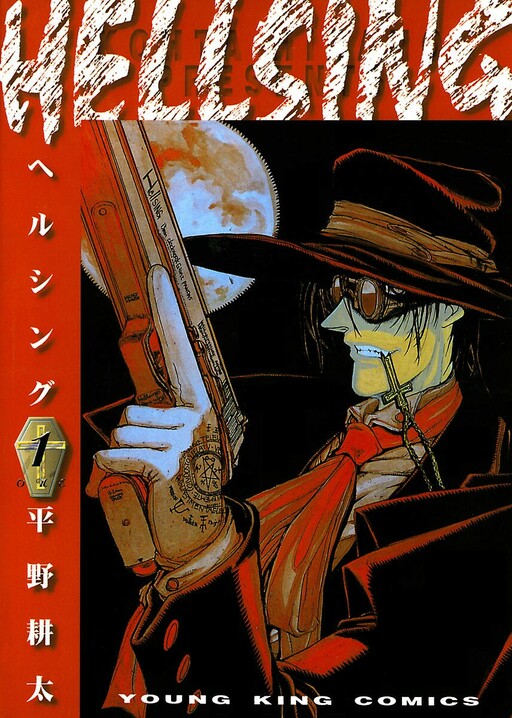 Tome 1