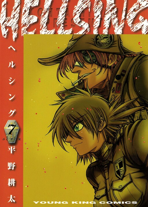 Tome 7